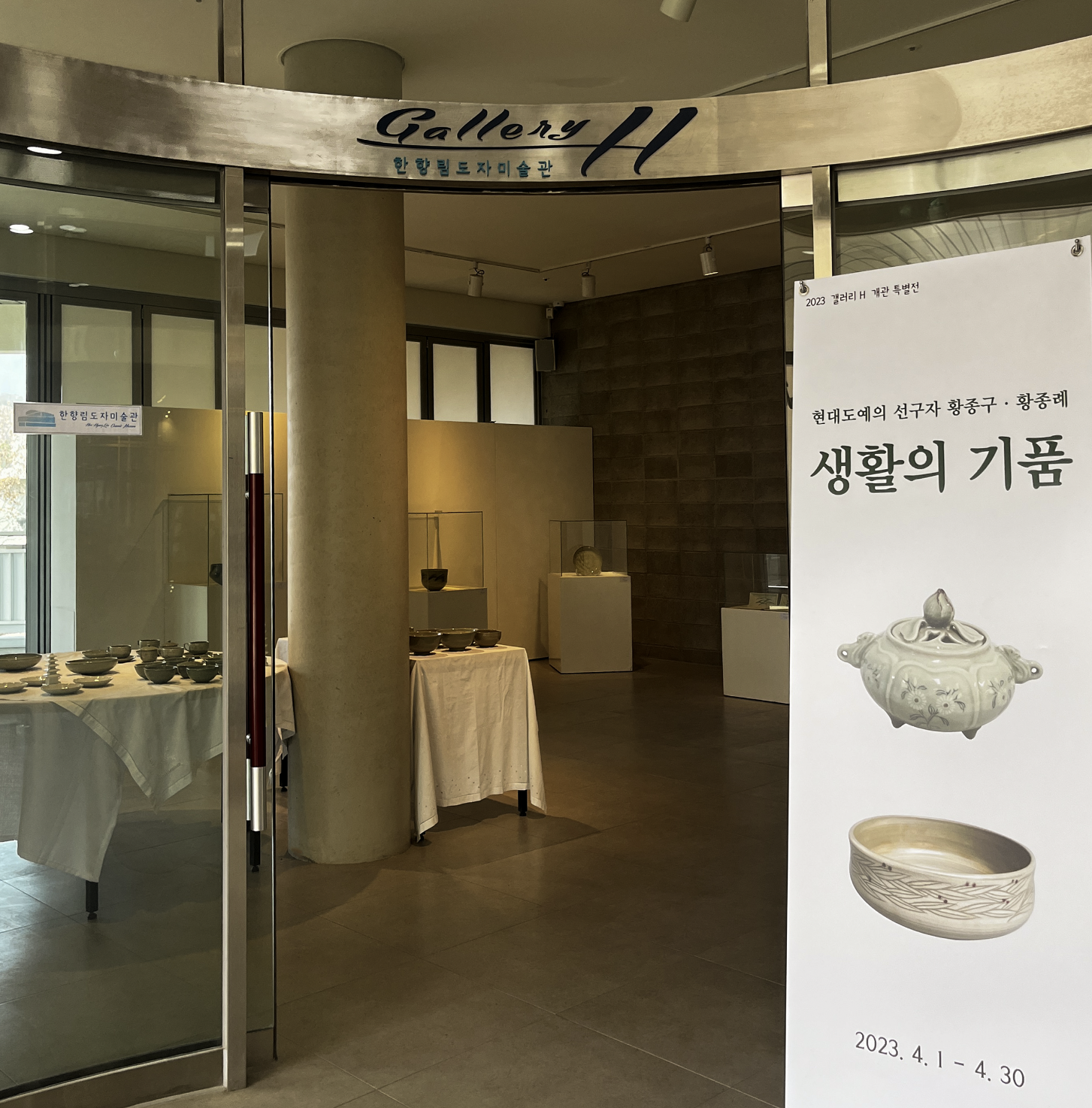 전시실 이미지3