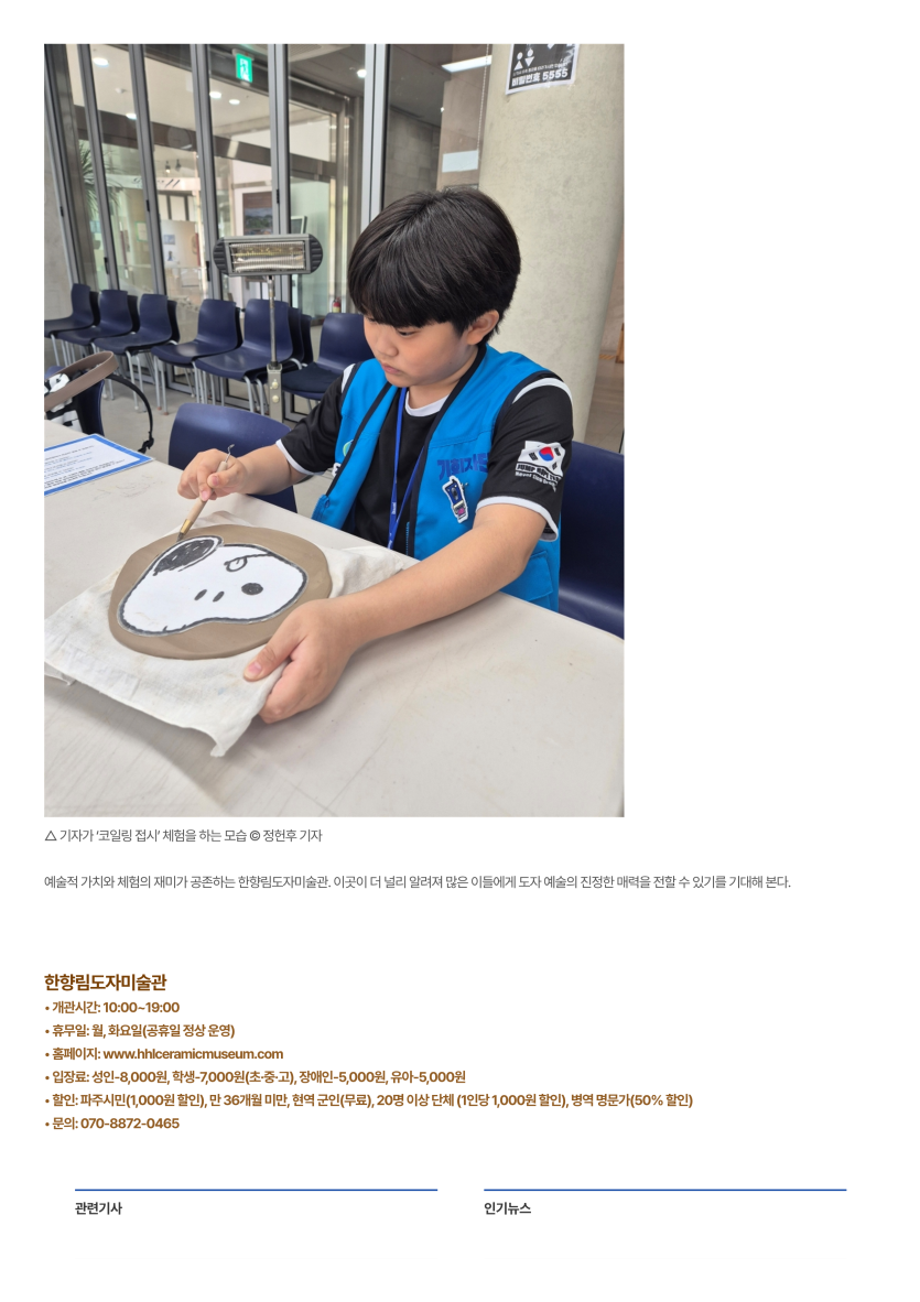 6a0e891a277a8.png